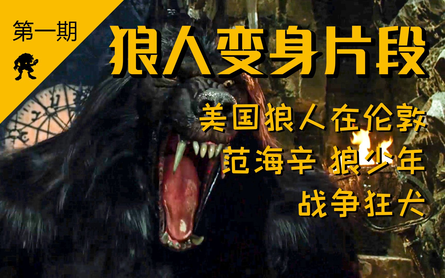 别人说你是个狼人你怎么回复_说好做彼此天使神回复_客户说考虑下怎么回复