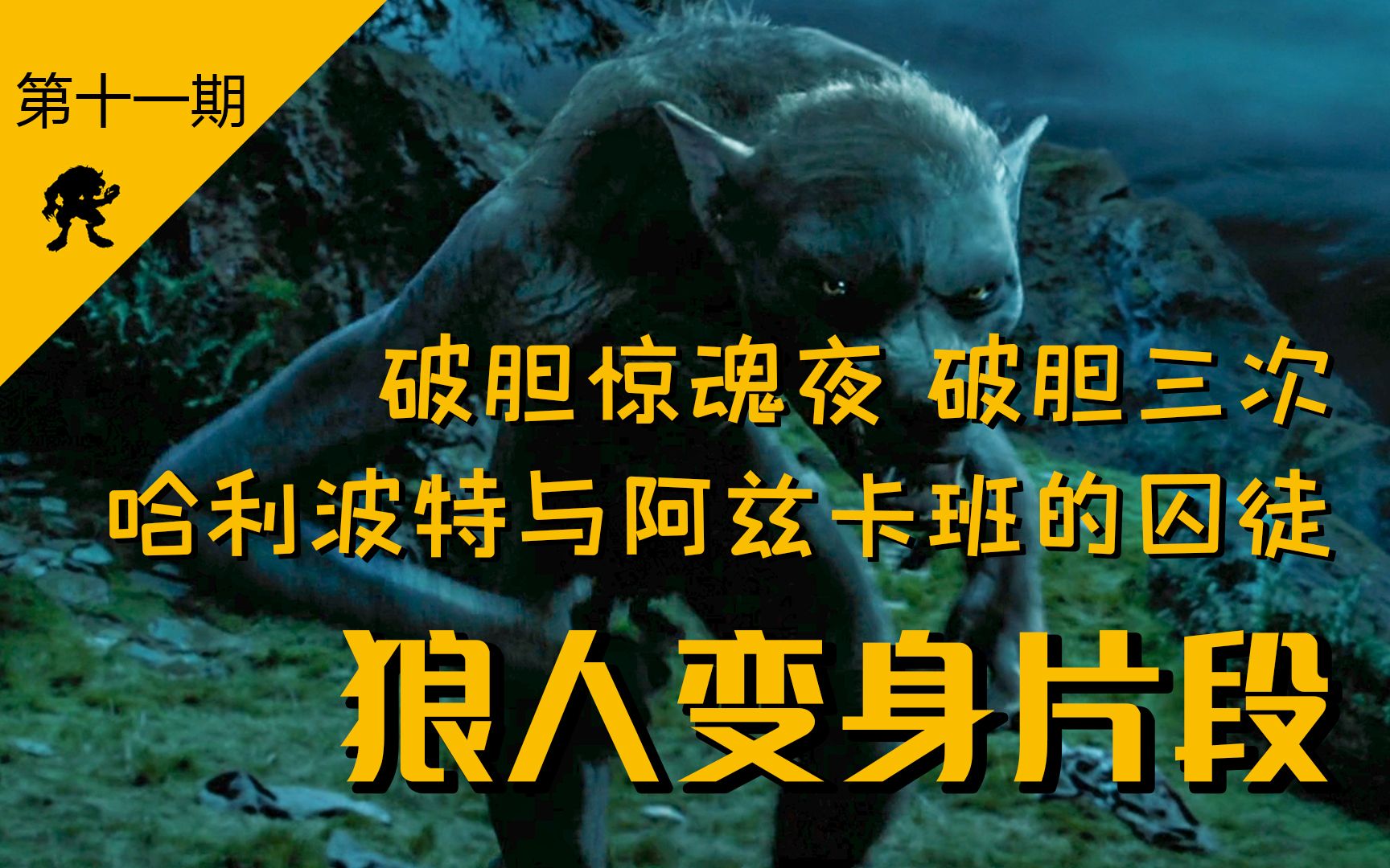 别人说你是个狼人你怎么回复_客户说考虑下怎么回复_说好做彼此天使神回复