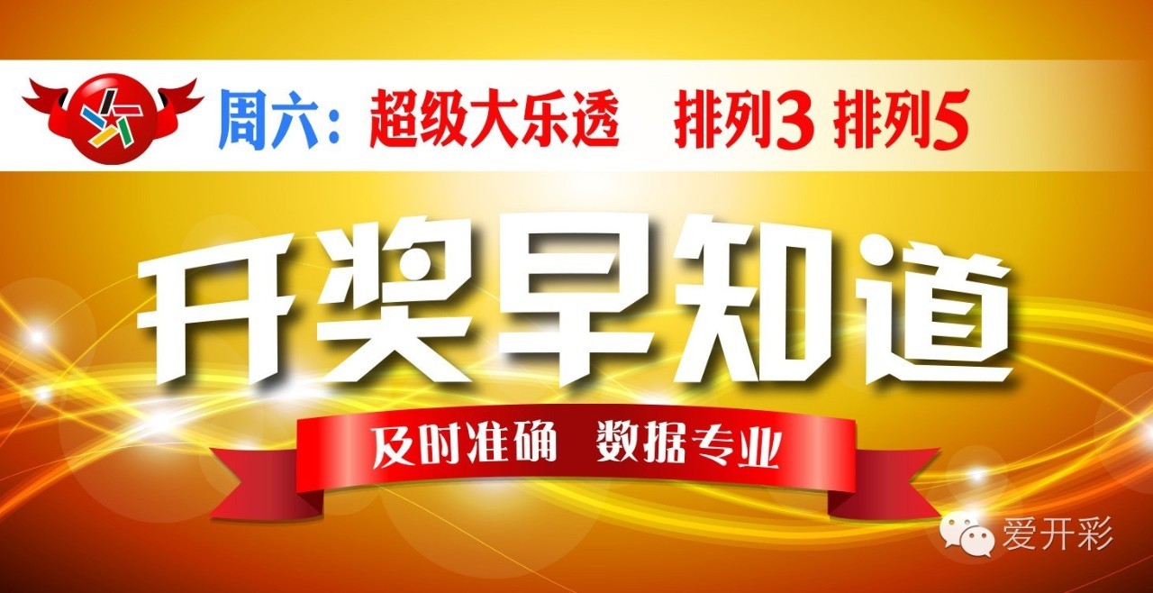 体育彩票6 1开奖_青海彩票快三开奖查询_彩票36选7开奖查询