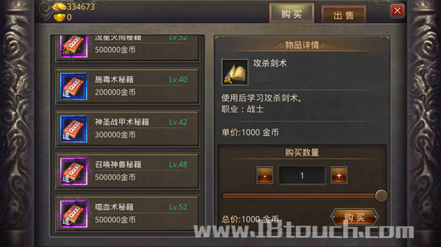 游戏小斗士_小斗士4秘籍_小斗士怎么玩