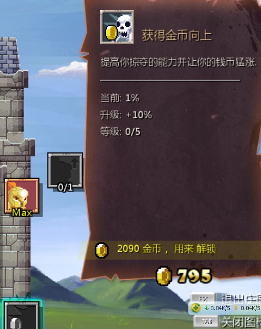 小斗士怎么玩_小斗士4秘籍_游戏小斗士