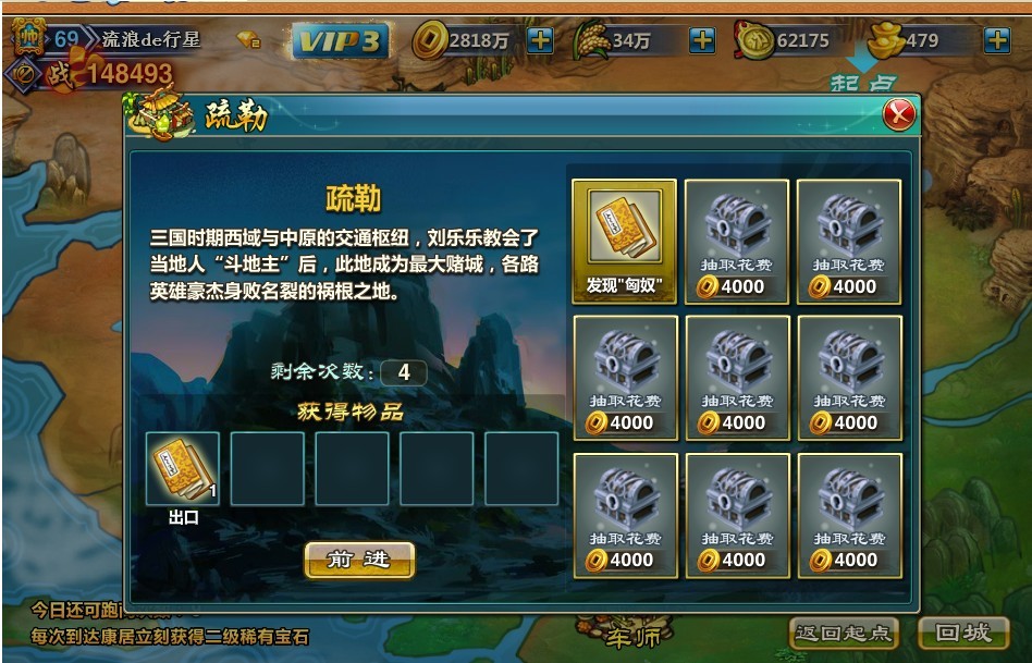 游戏小斗士_小斗士怎么玩_小斗士4秘籍
