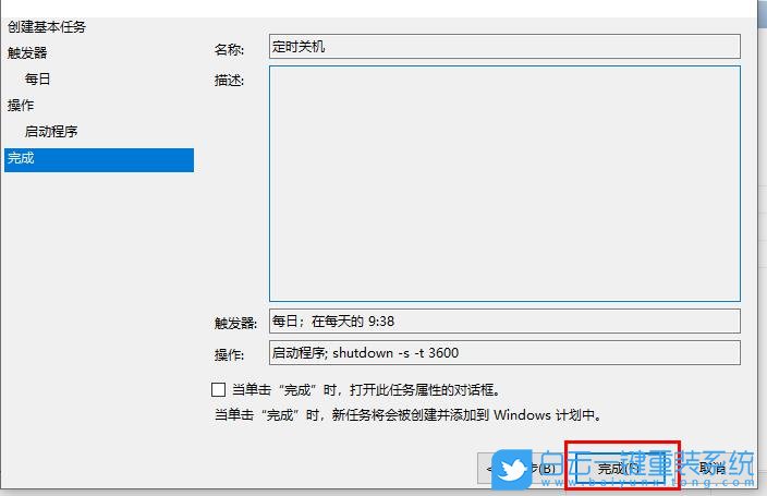 关机定时软件_xp定时关机软件_电脑定时开机关机
