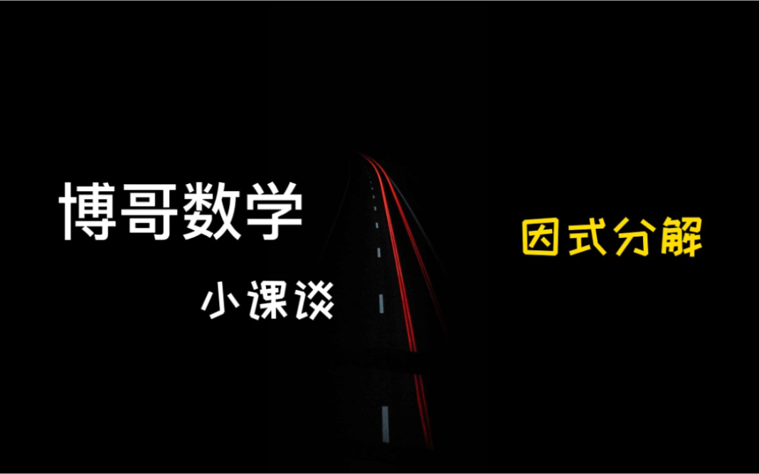 陈志强最强大脑资料_最强大脑王峰资料_最强大脑水哥个人资料