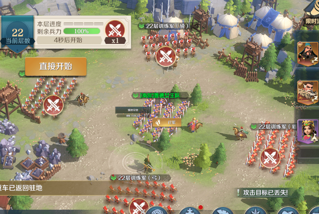 帝国时代2决定版_帝国时代3_帝国时代4