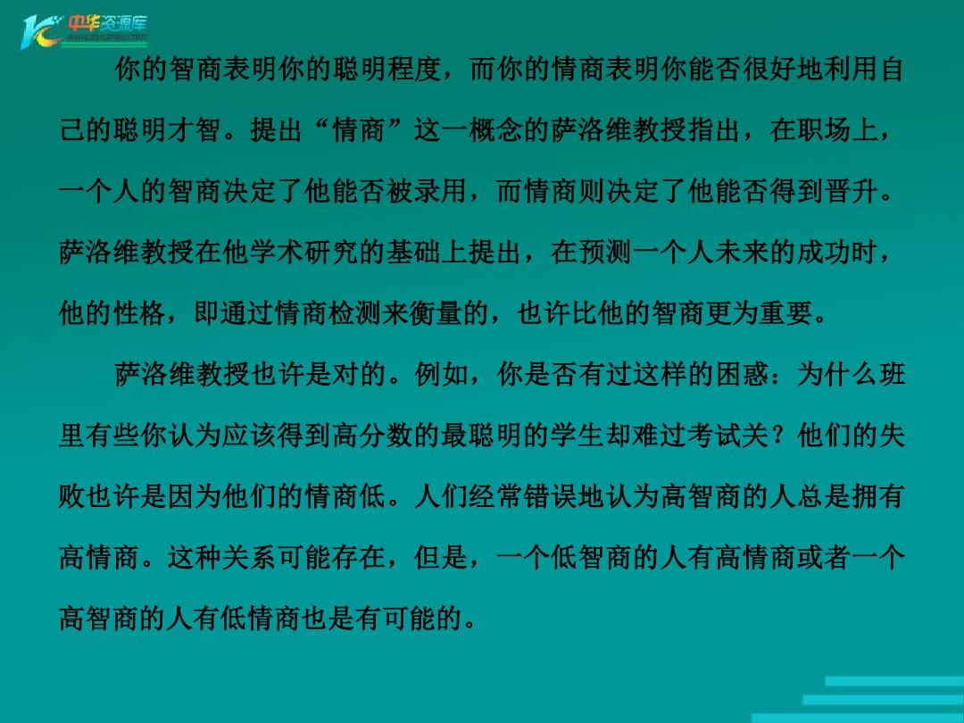 最强大脑水哥：惊人个人资料揭秘！