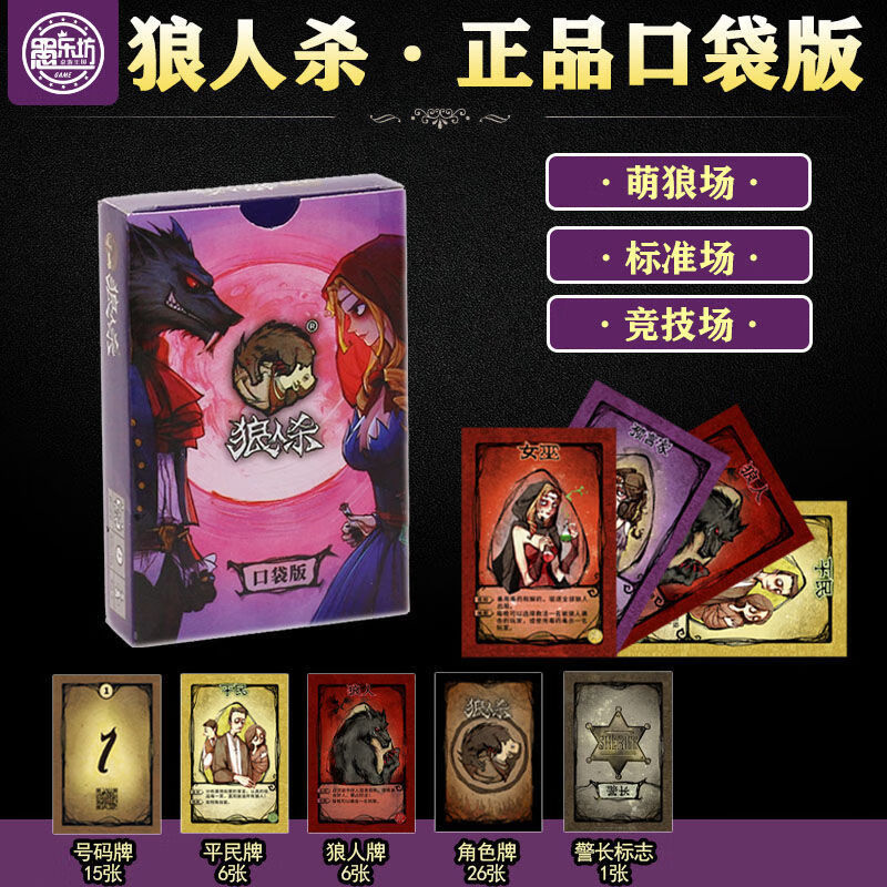 高考志愿app哪款好_lol狼人天赋点_狼人杀app哪款好一点?