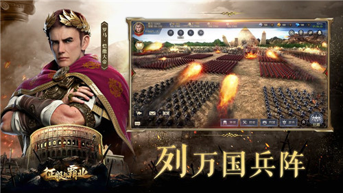 权利游戏：龙母归来！