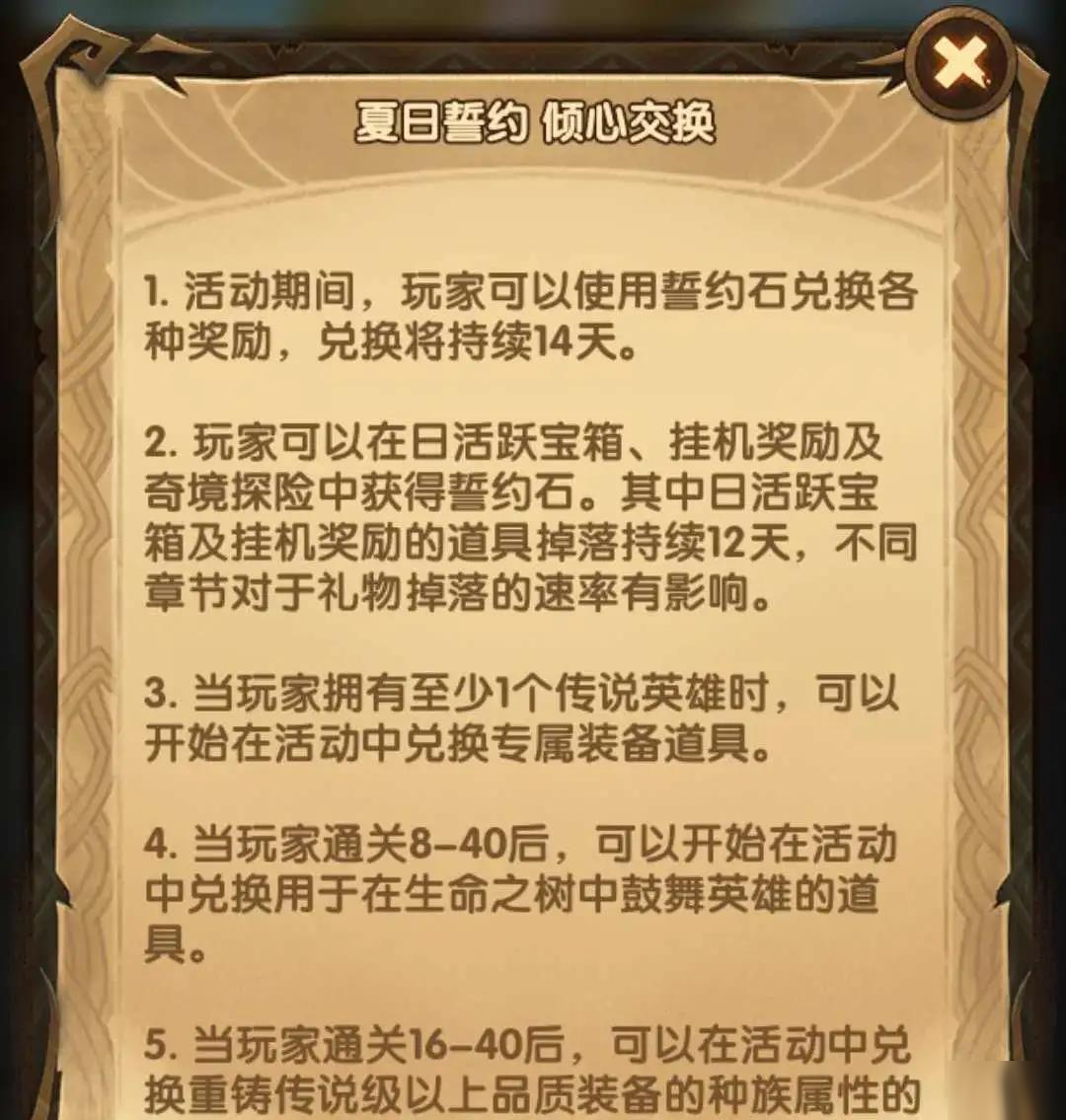 QQ游戏双升规则：实力智慧，双倍乐趣！