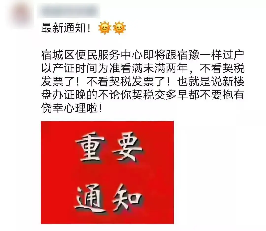 产房限制区管理要求_限制产权房_限制产权住房是什么意思