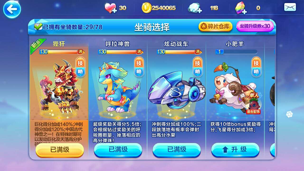 账号坐骑_现版本奶块中删除帐号能拿走坐骑吗_tbc坐骑账号共享吗