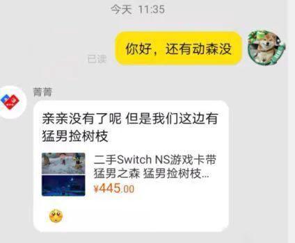 森破小子贴吧_微信性系统森破小子56_微铺子微信订餐系统app