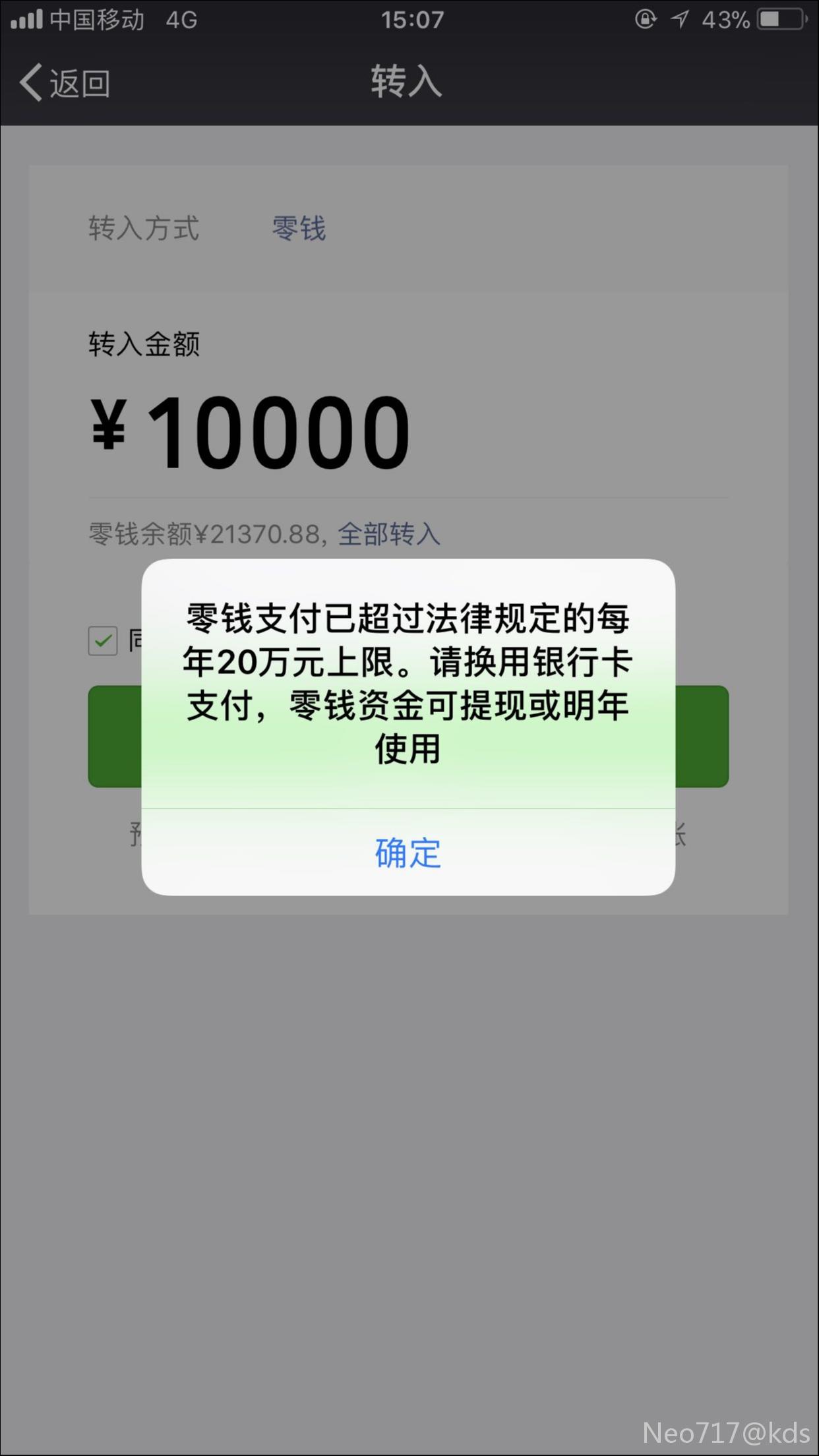 森破小子贴吧_微信性系统森破小子56_微铺子微信订餐系统app