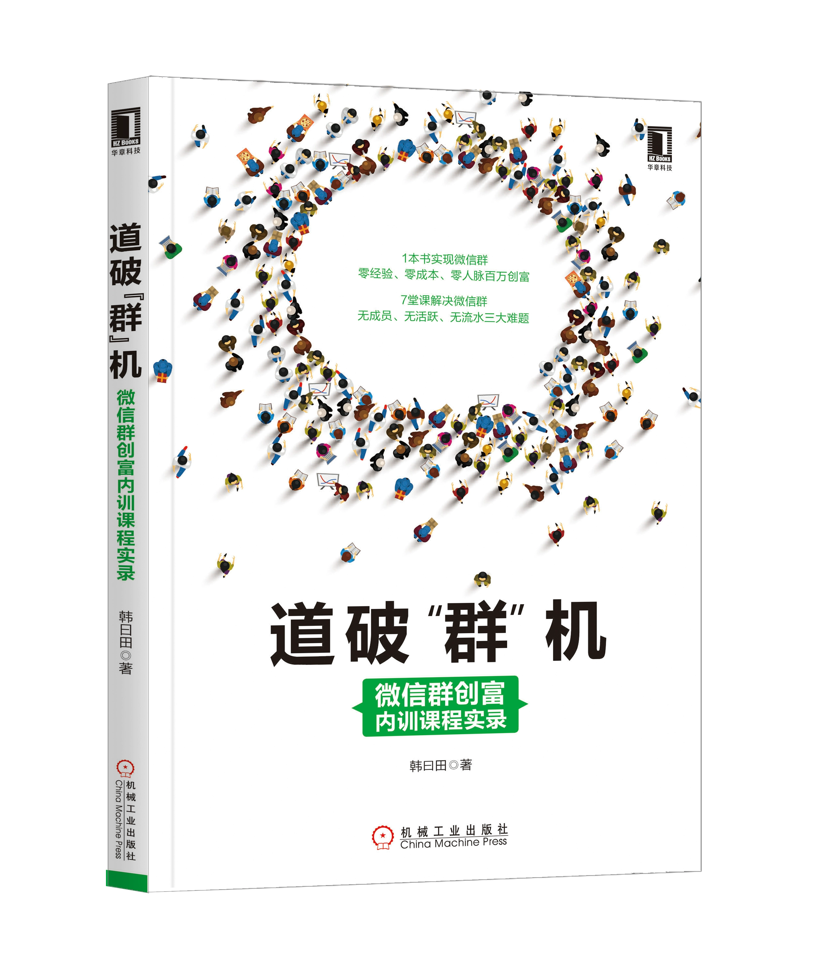 森破小子贴吧_微铺子微信订餐系统app_微信性系统森破小子56