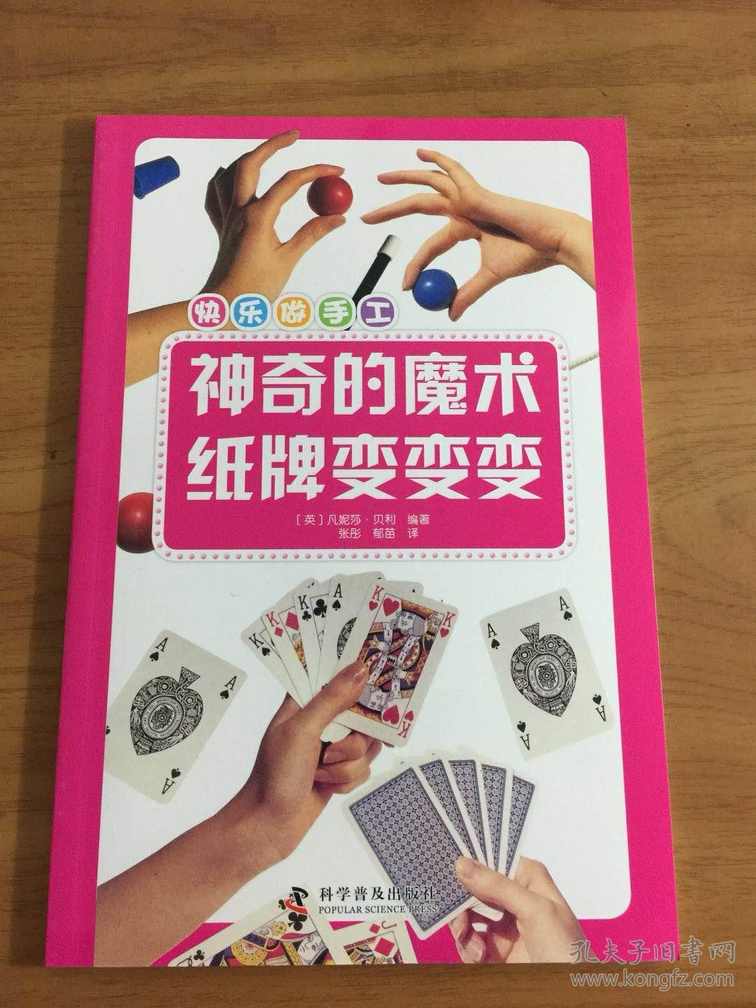美国key劲能液骗局_美国劲能液使用方法图_美国key男士劲能液骗局
