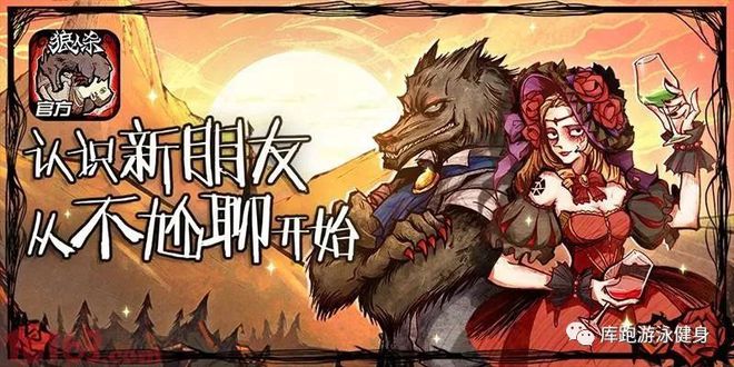 狼人说是回复什么意思_别人说你是个狼人你怎么回复_怎么回应是个狼人
