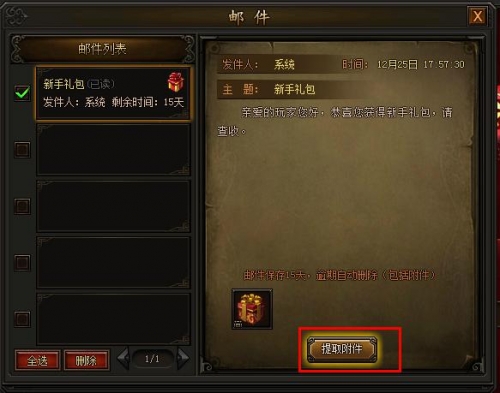 勇者大作战礼包兑换码_蛇蛇大作战q群礼包卡号_蛇蛇争霸礼包卡号