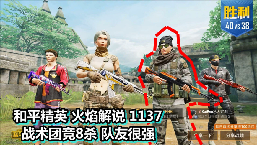 明日方舟资深干员tag搭配_明日方舟中资深干员_明日方舟资深干员搭配支援