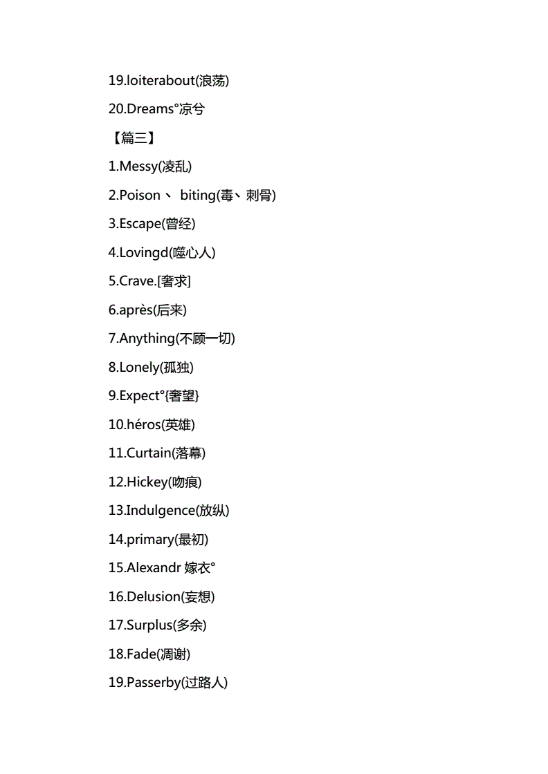 好看得英文游戏名字_好听又好看的英文游戏名字_好看的英文名字游戏用