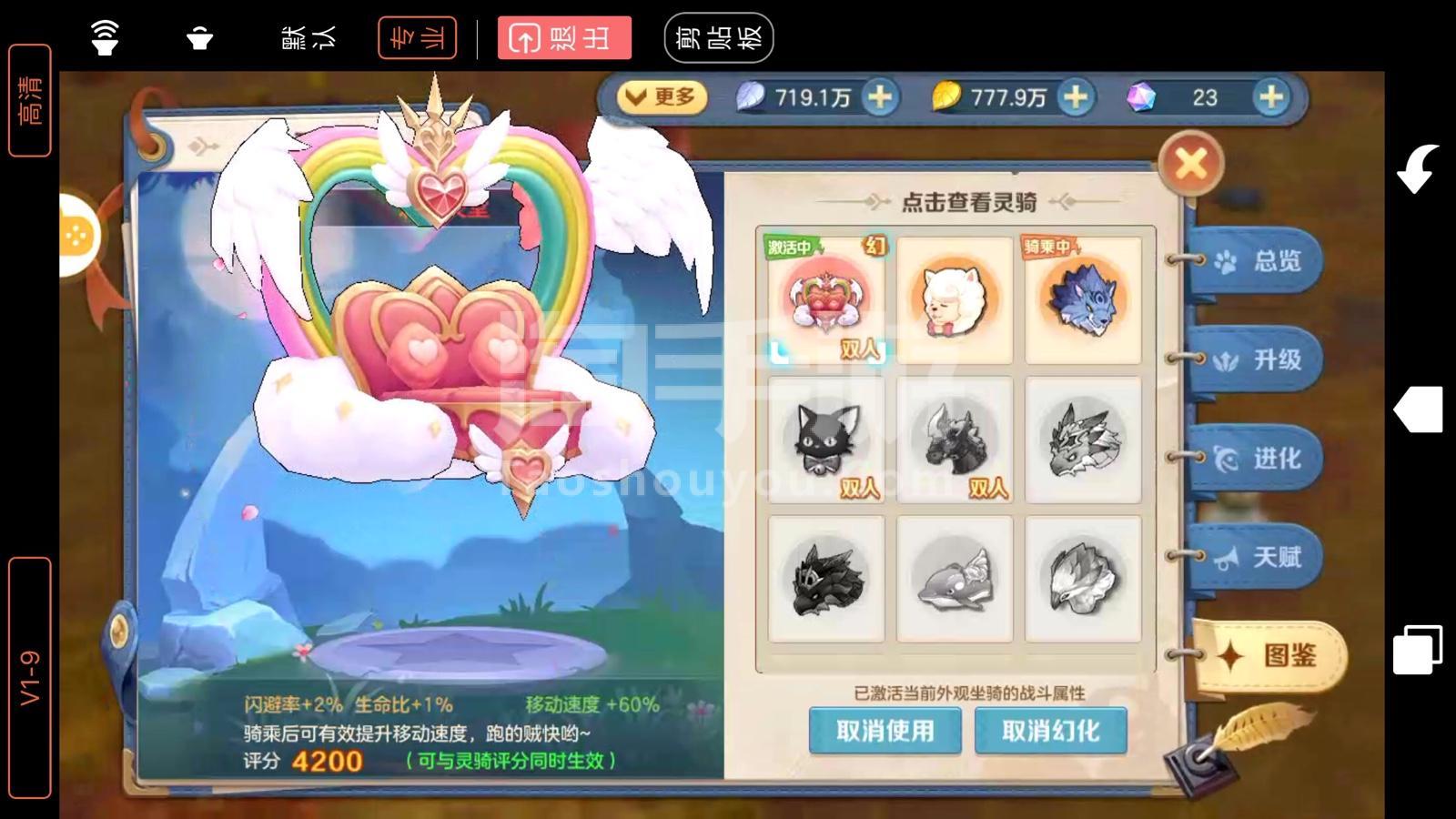 坐骑装备账号通用么_tbc坐骑账号共享吗_现版本奶块中删除帐号能拿走坐骑吗