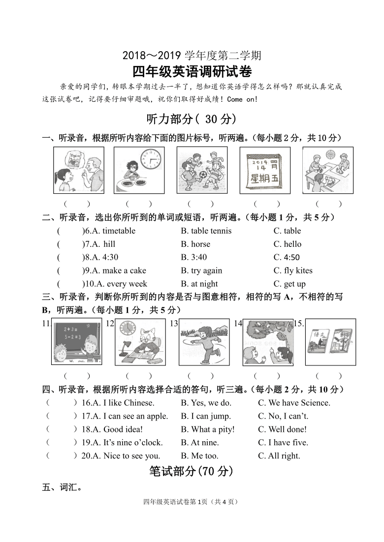 toefl听力真题_六级真题听力_剑8test3听力section3真题