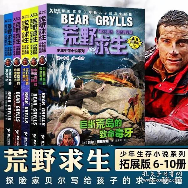 求生荒野下载_求生荒野中文版游戏大全_荒野求生中文版游戏