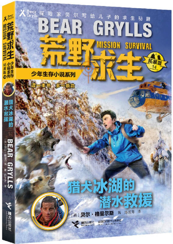 求生荒野下载_荒野求生中文版游戏_求生荒野中文版游戏大全