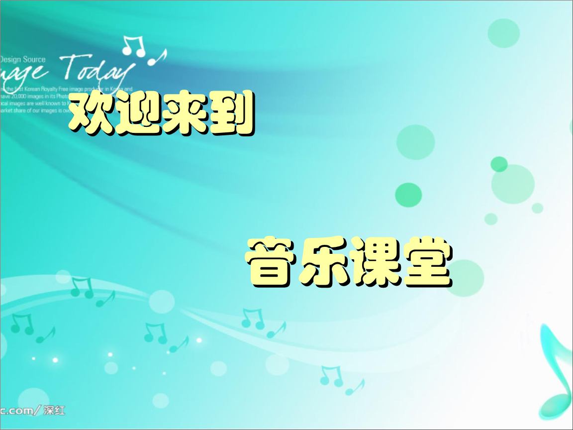 小班音乐游戏的教案_彩风音乐游戏网_彩风音乐游戏论坛