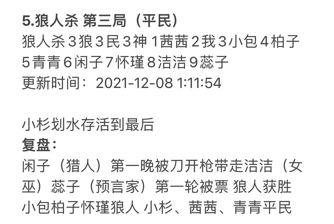 说我是狼人怎么回复_狼人说是回复的意思吗_别人说你是个狼人你怎么回复