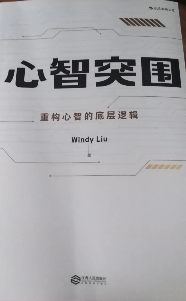 重建核心信念的技术流程_重建核心_重建核心好玩吗