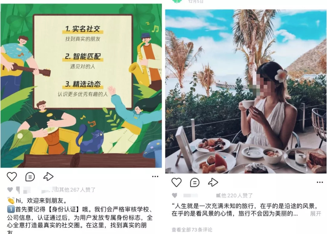 森破小子写的微型糸统_微信性系统森破小子56_微信系统森破小子73