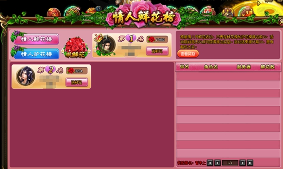 角色扮演网页网页游戏_网页游戏媳妇_网页游戏不小心刷新网页