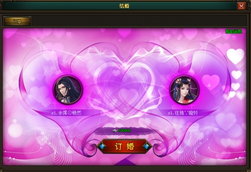 网页游戏媳妇_角色扮演网页网页游戏_网页游戏不小心刷新网页