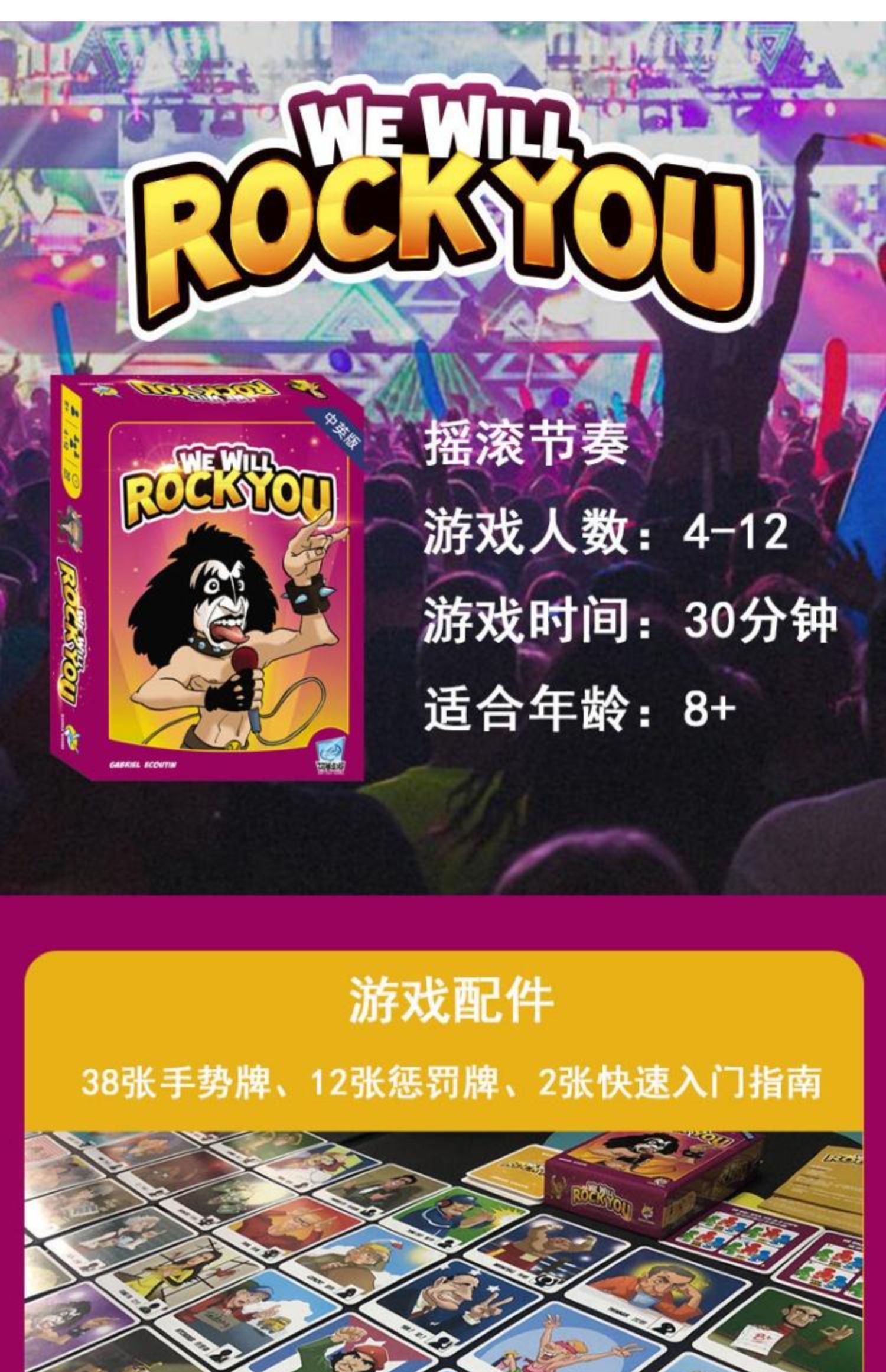 年会游戏起哄的游戏_年会游戏用火爆音乐_用音乐玩的游戏叫什么名字
