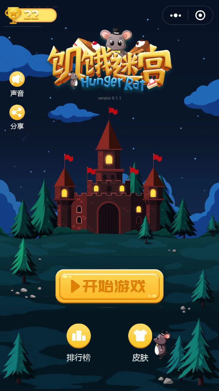 饥饿游戏1～3百度网盘_饥饿网盘百度游戏链接_饥饿游戏1 百度网盘