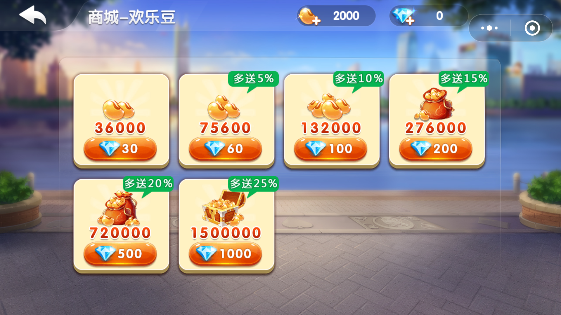 地主欢乐秀_欢乐逗地主_欢乐豆地主