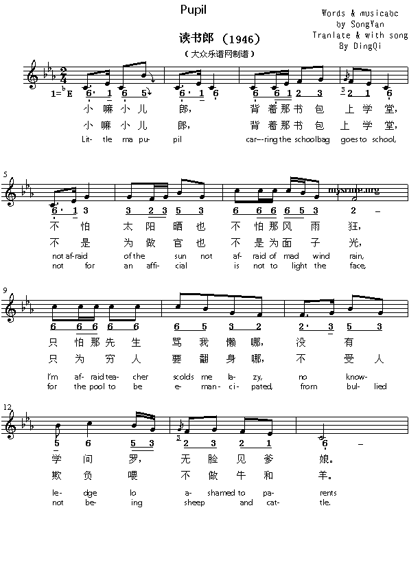 太鼓次郎本体+376首歌曲_劲舞团192歌曲