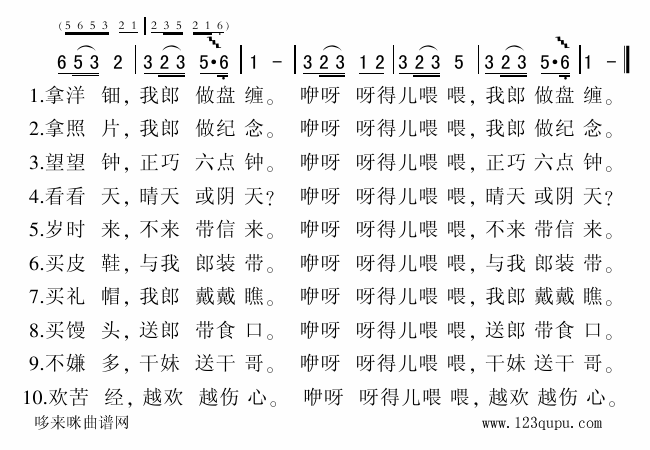 太鼓次郎本体+376首歌曲_劲舞团192歌曲