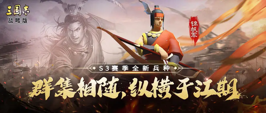 路人三国最强武将搭配_路人三国怎么玩_路人三国手游