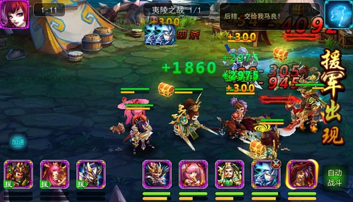 路人三国最强武将搭配_路人三国手游_路人三国怎么玩
