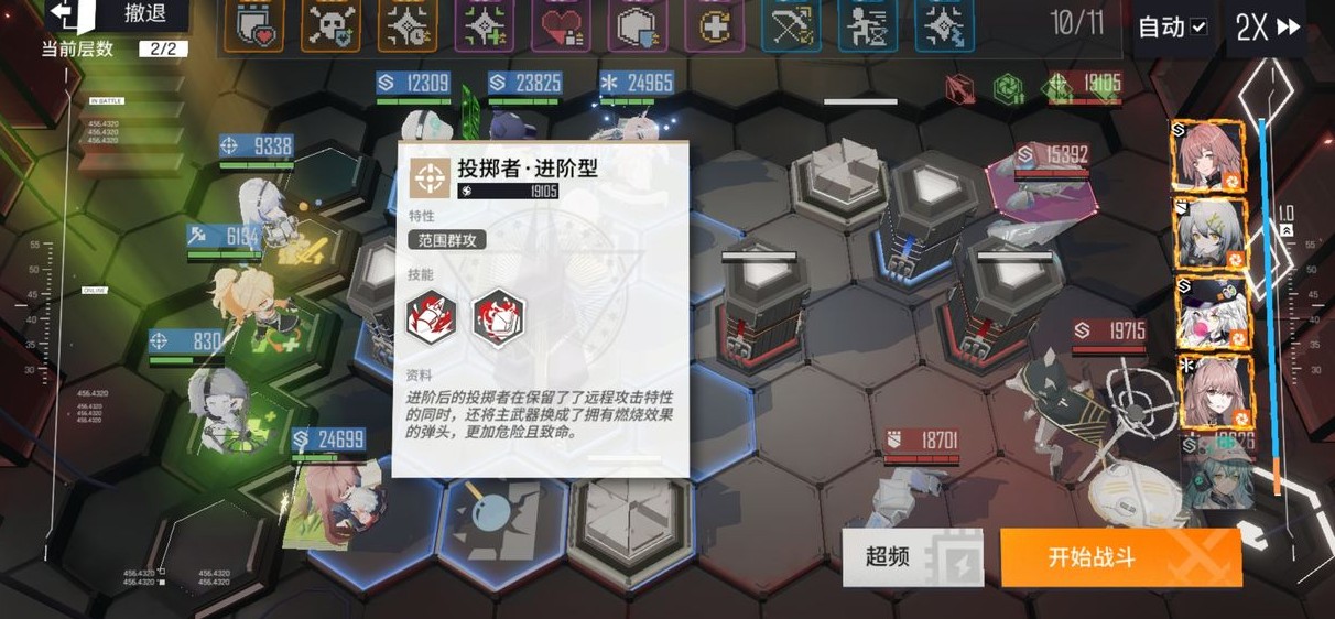 cof唱见_cof指数_dnf cof