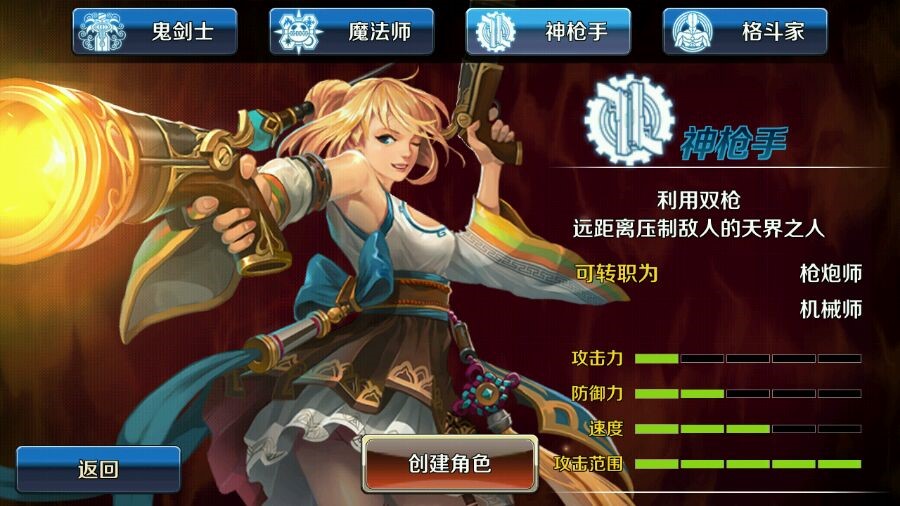 游戏小说_游戏小视频_dnf 小游戏