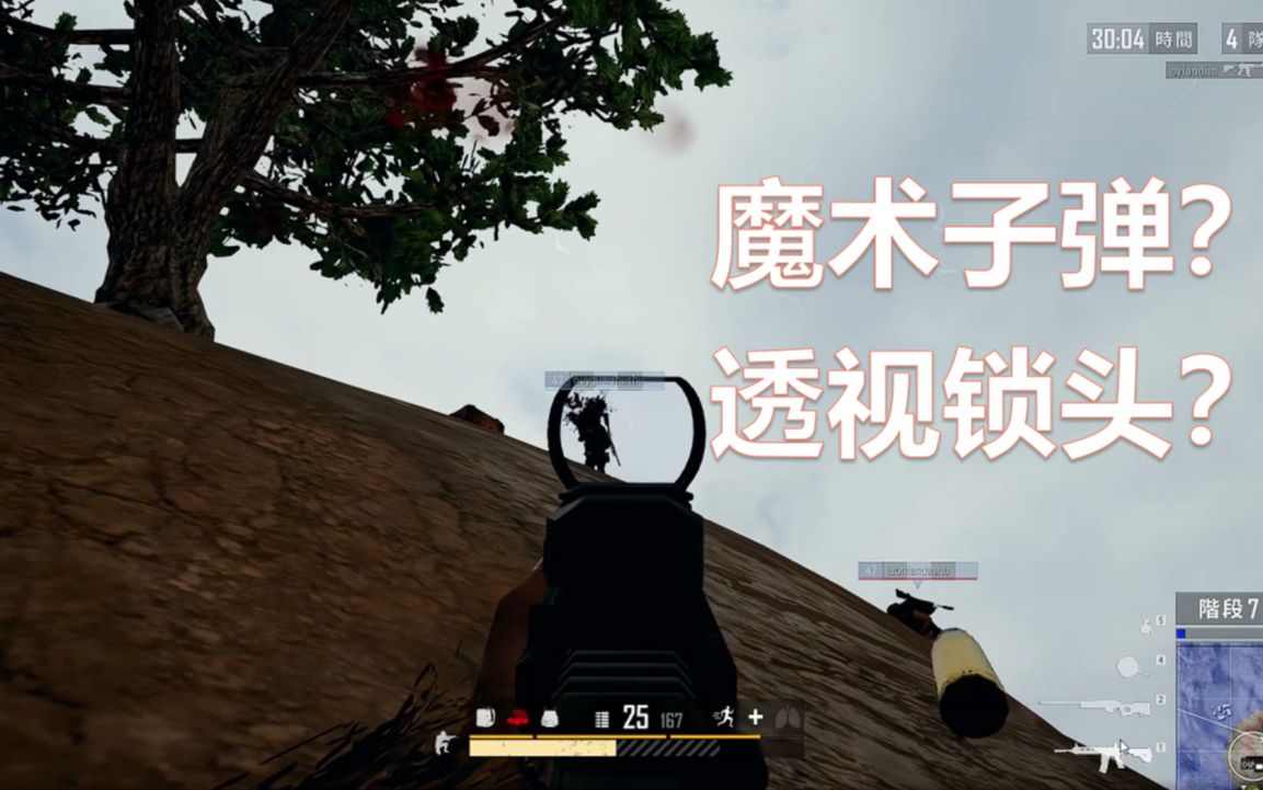 泡泡堂脚本_泡泡堂助手_泡泡堂全服喊话的外挂能用吗