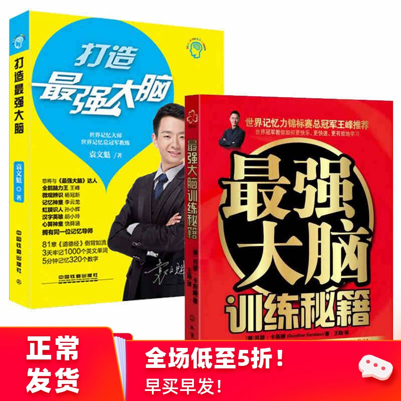 最强大脑水哥个人资料_最强大脑第一季水哥_最强大脑里面的水哥是哪一期