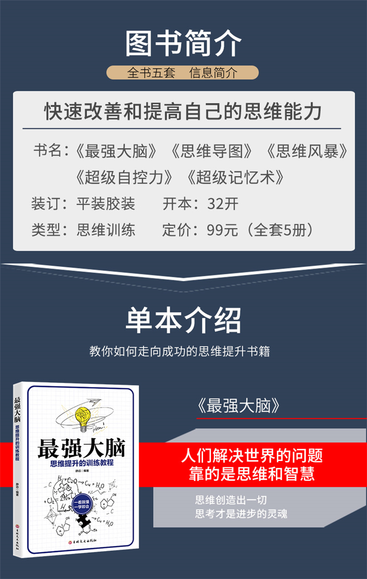 最强大脑水哥个人资料_最强大脑里面的水哥是哪一期_最强大脑第一季水哥