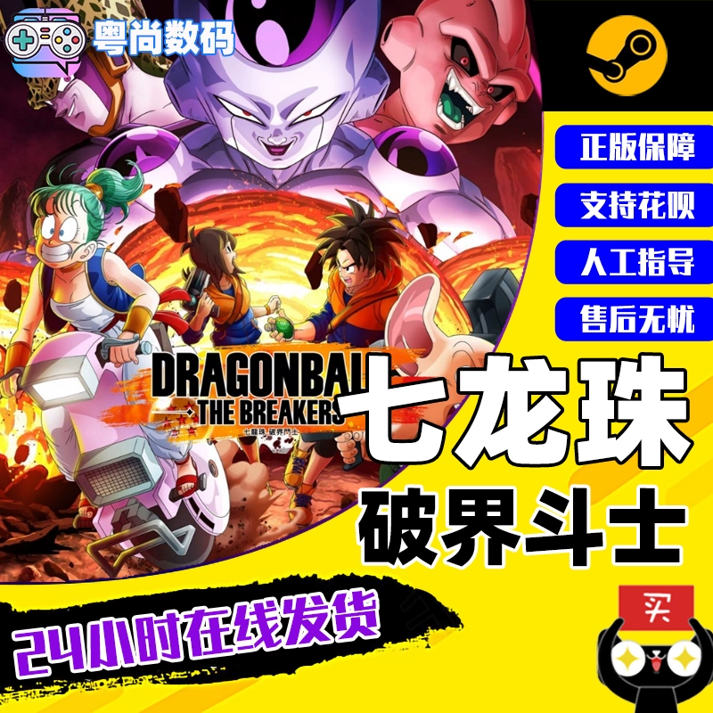 龙珠zpsp游戏_七龙珠ps2游戏下载_ps2龙珠rpg