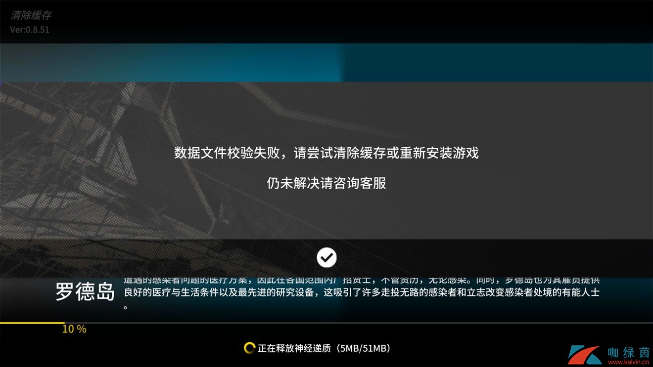 qq游戏客户端无法登录_qq游戏打开客户端失败_打开qq游戏提示错误报告