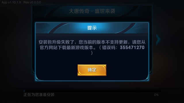 打开qq游戏提示错误报告_qq游戏打开客户端失败_qq游戏客户端无法登录