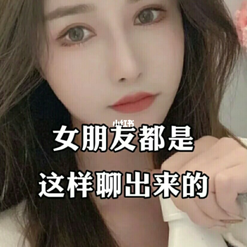 搞笑的游戏交友宣言_时尚的交友宣言_qq交友宣言