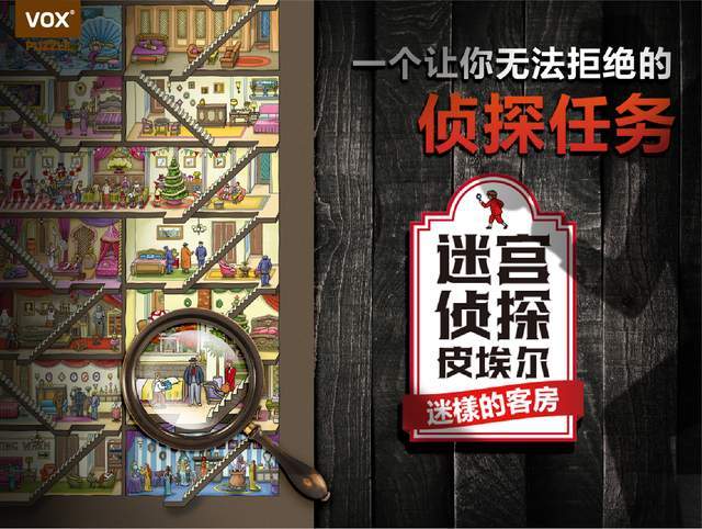 惊魂游戏结局什么意思_惊魂游戏结局_后窗惊魂结局